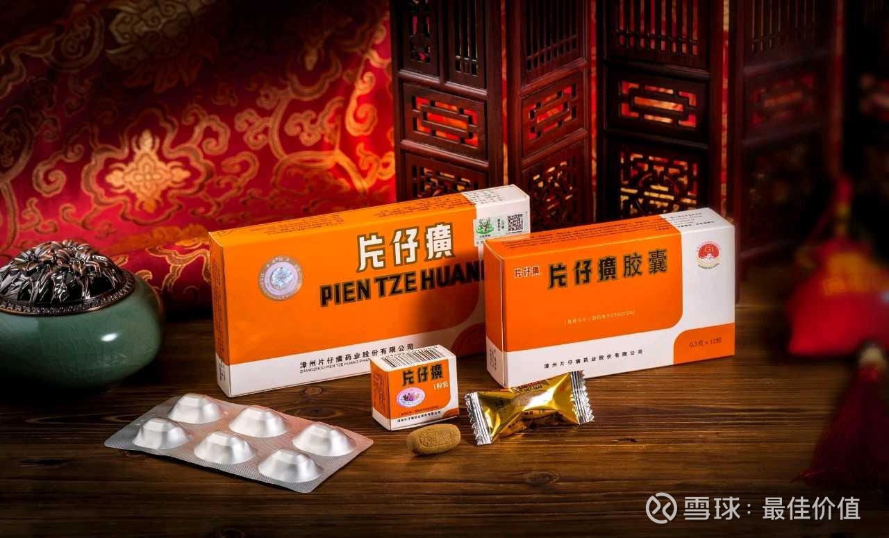 最佳价值之投资寡头:片仔癀在商业世界里，最常见两种竞争态势：充分竞争和寡头竞争。一旦成功投资到寡头企业，回报往往是惊人的。以中药行业寡头