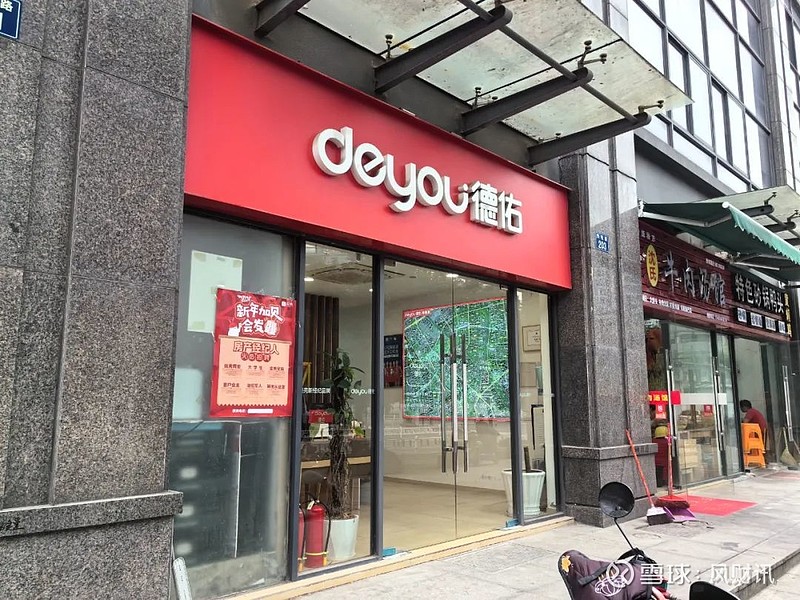 314新政当天:房东涨价试水、买家借机伸出“40万大砍刀” 来源: 凤凰网房产杭州站说来就来!今天,杭州314新政发布,共五条新政,最重磅的莫 ...
