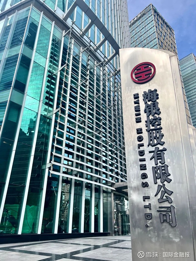 酒水大健康资产抵债海银系危机爆发聚焦315