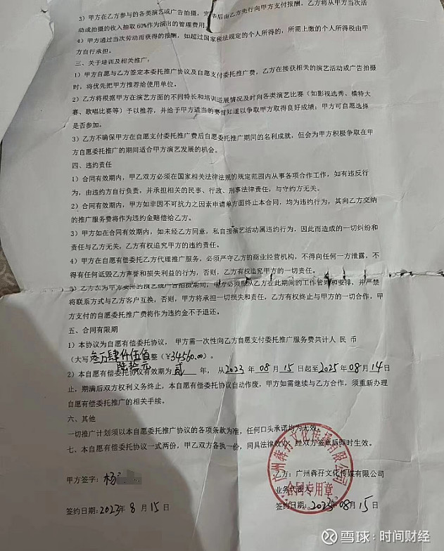 聚焦315警惕58同城招聘陷阱面試兼職模特背上鉅額網貸