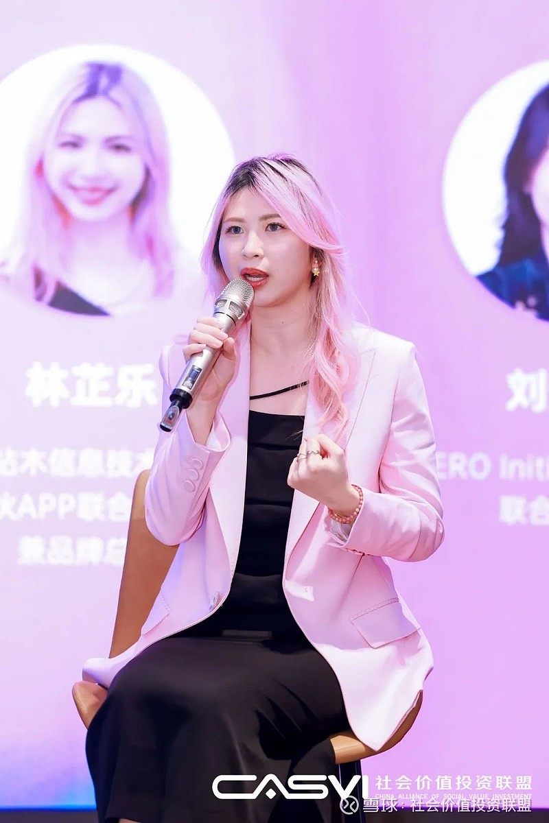 sdg智享会回顾激励与包容善经济女性力量的崛起