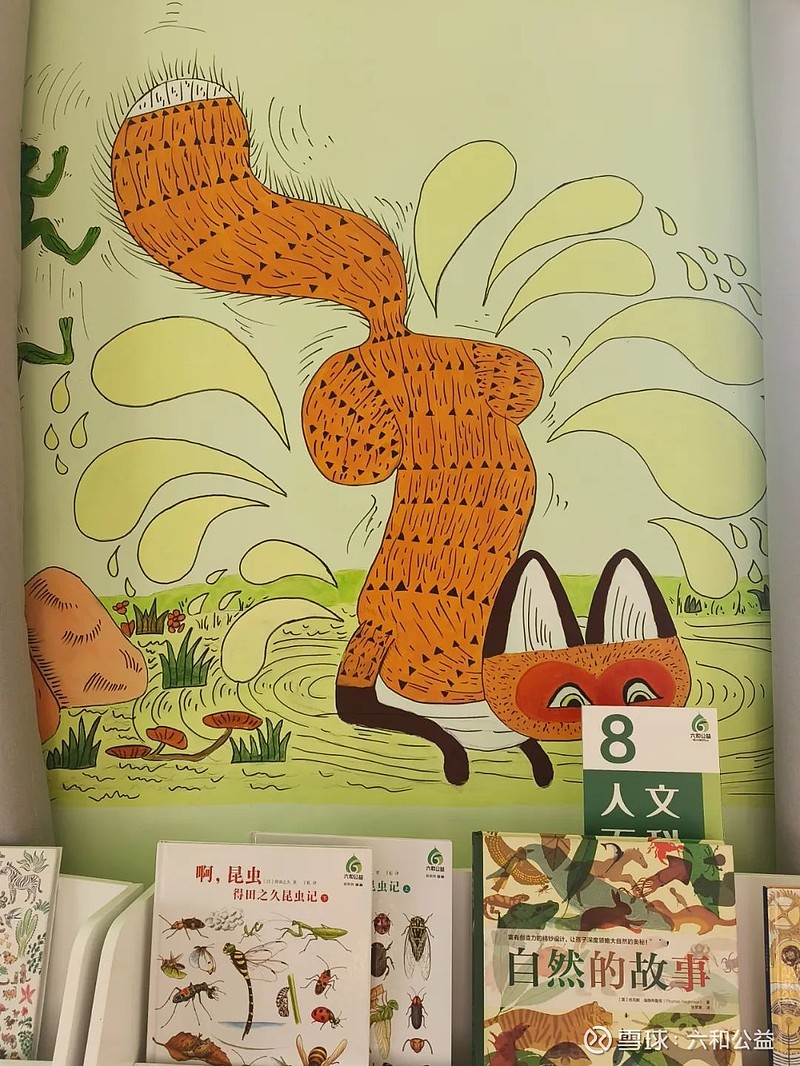 (超化镇中心小学的《母鸡萝丝去散步》)超化镇第二小学是本次走访的第