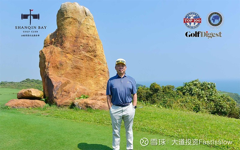 段永平跟着茅台吃香的喝辣的