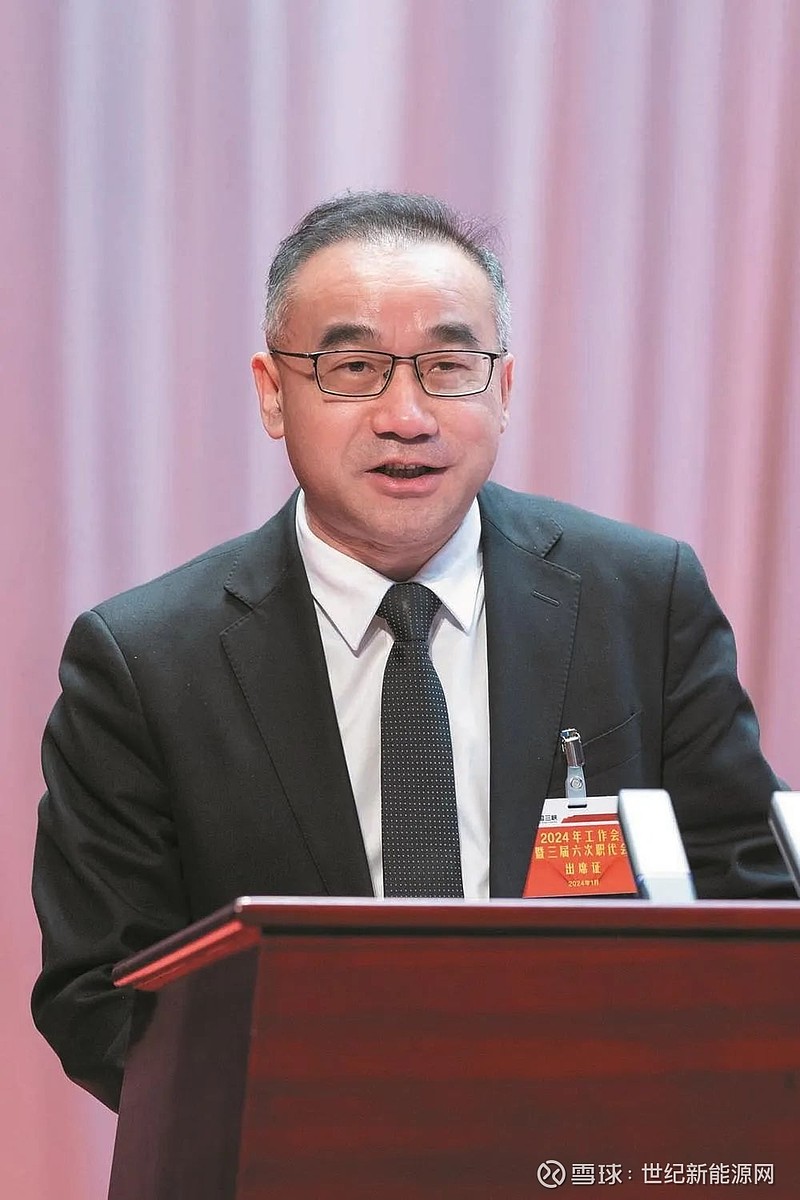 重磅!大型能源央企高管人事变动 3月15日,中国长江三峡集团有限公司发