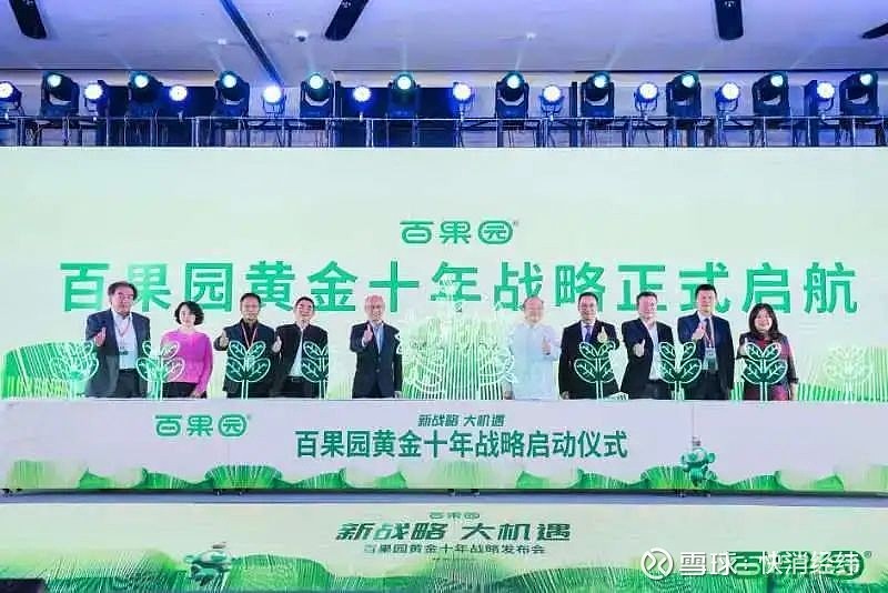 水果之王百果园创始人余惠勇未来十年万店千亿销售规模背后逻辑是什么