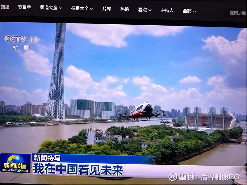 新闻联播时间是几点到几点结束建党节(新闻联播几点钟开始?几点钟结束?)