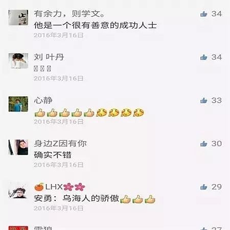 uhg開採許可證自二零零六年八月二十九日起生效,為期30年,可續期兩次