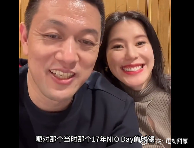 电动知家消息,蔚来汽车ceo李斌和其妻子王屹芝在直播时双双道歉.