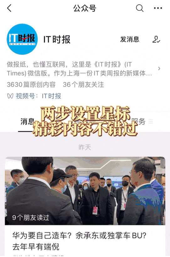 首次亮相mwc的中电信量子集团为何站在全球量子通信舞台中央