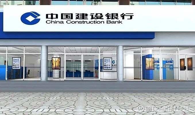 建设银行换帅张金良任党委书记田国立到龄卸任