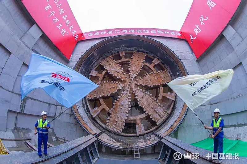突破超长纪录!广湛高铁湛江湾海底隧道贯通 3月15日"永兴号"盾构机顺
