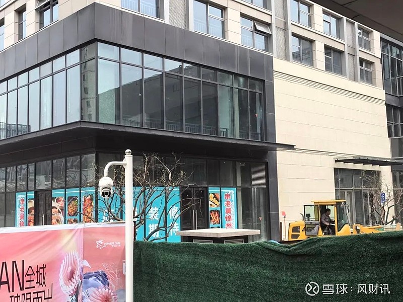 暴雷房企旗下商场多次延期开业这次会成功吗