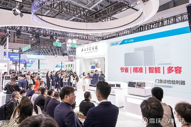 万孚,全新发光起飞! 3月16日,2024 CACLP在重庆开幕。 万孚生物 全新发光平台重磅亮相,实现了管发低、中、高速仪器及单发仪器的全面 ...