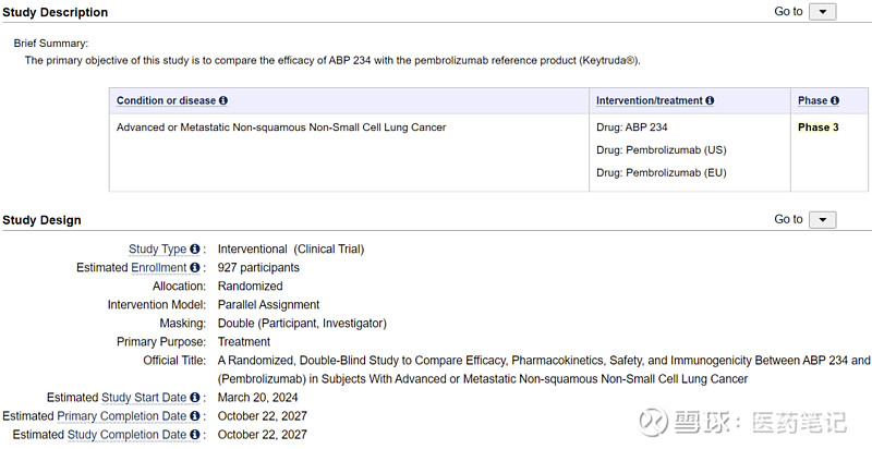 安进：Keytruda类似药启动三期临床 Armstrong 2024年3月15日， 安进 在Clinicaltrials.gov网站上注册了 ...