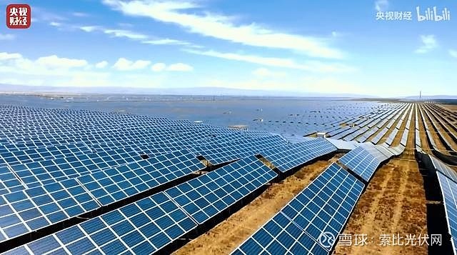 盘点中国光伏之最!看如何领跑全球 在追逐太阳光辉的征程中,中国光伏