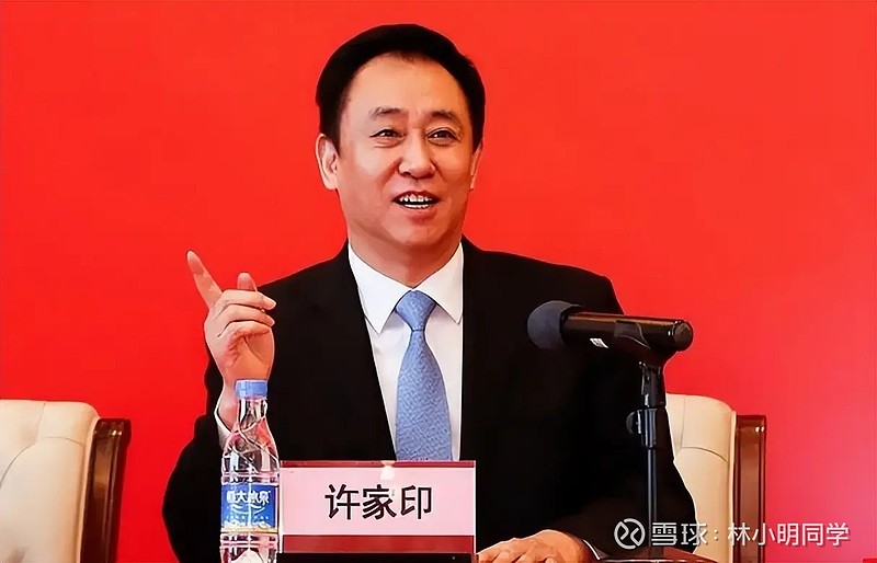 当时恒大的资金问题已经非常大了,他们根本没有办法拿出1300亿来回购