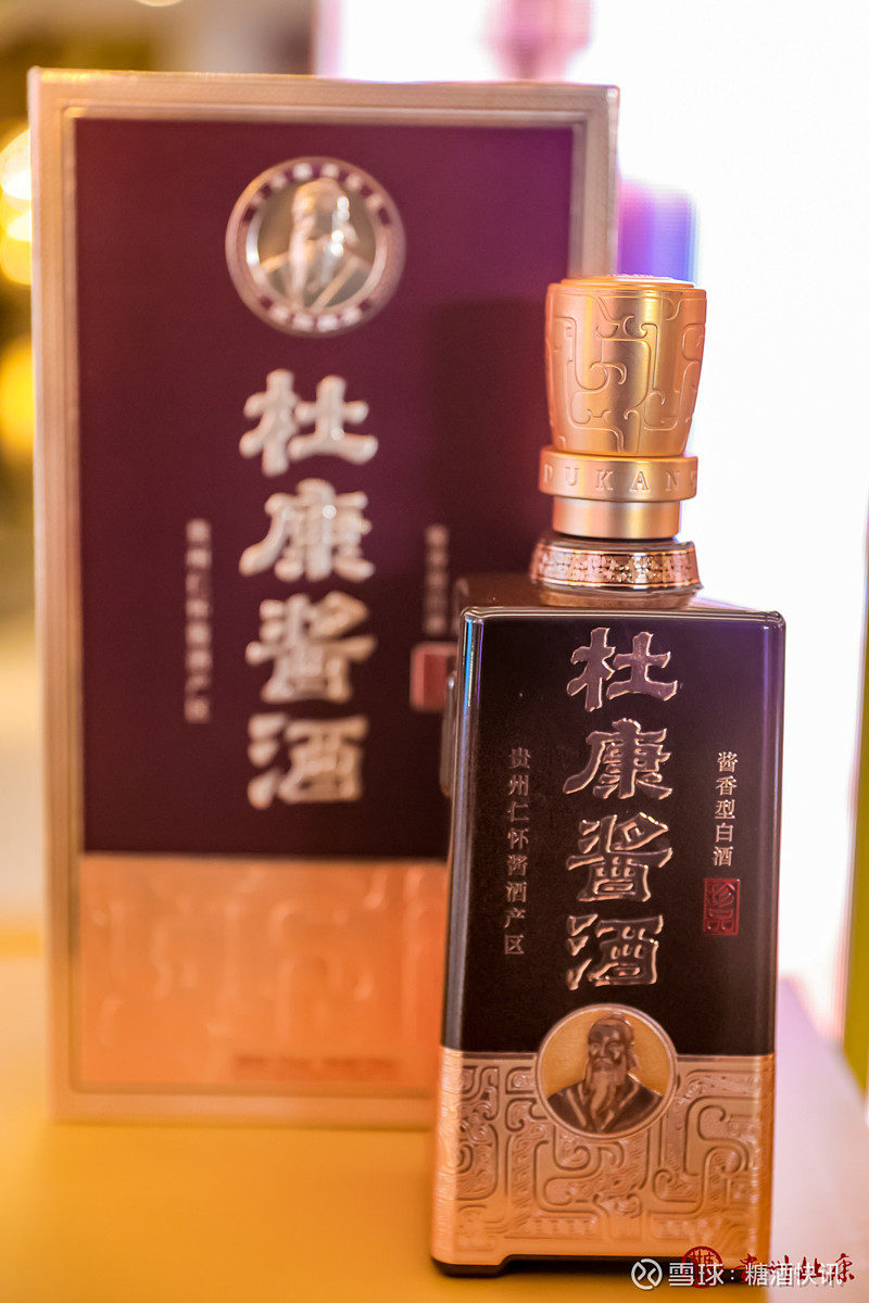 新品重磅首发贵酒杜康酱酒吹响全面启航号角