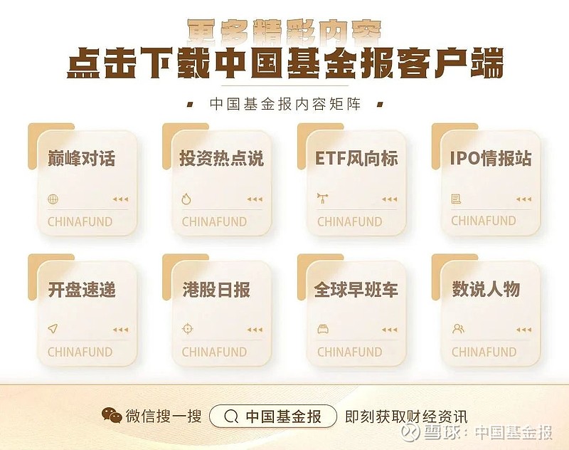 中国基金报 晨曦被裁决偿还大连银行2.