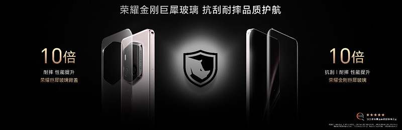 荣耀Magic6 RSR 保时捷设计发布，行业首发双栈串联OLED屏幕-锋巢网