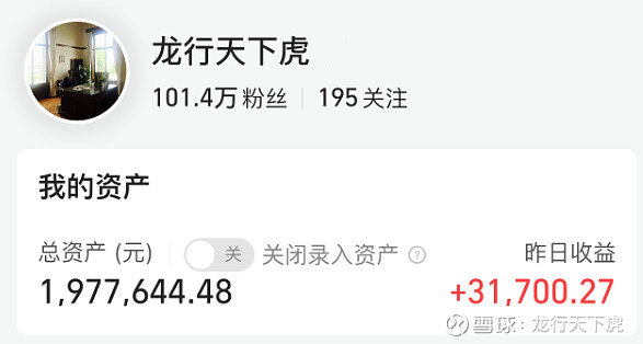 午评|突发跳水!A股上涨结束了吗? $上证指数(SH000001)$ $半导体ETF(SH512480)$ 1.兄弟们中午好, 上午的行情已经 ...
