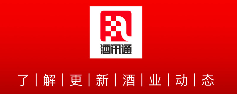 酒讯通报上市白酒企业库存调查头部酒企均超百亿