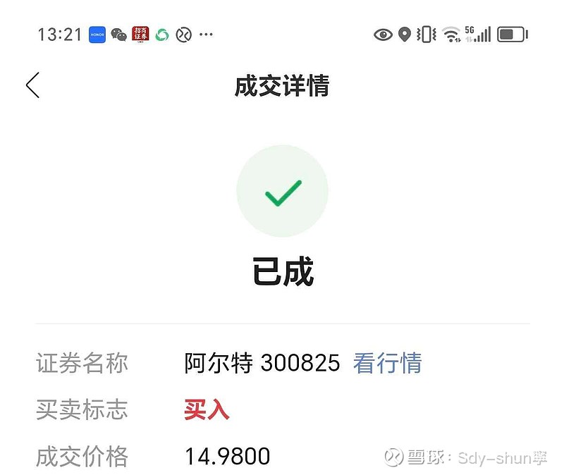 全面拥抱人工智能阿尔特ai机器人事业部扬帆起航