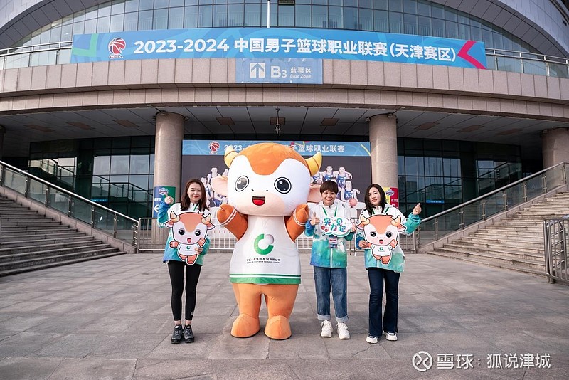 超燃时刻中国人寿助力cba天津主场