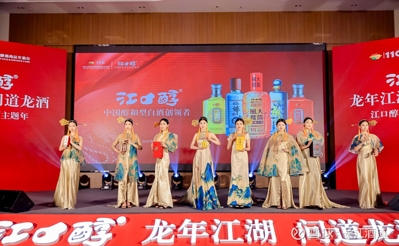 17位大商入选"2024杰出酒商名人堂"3月18日,由中国酒类流通协会指导