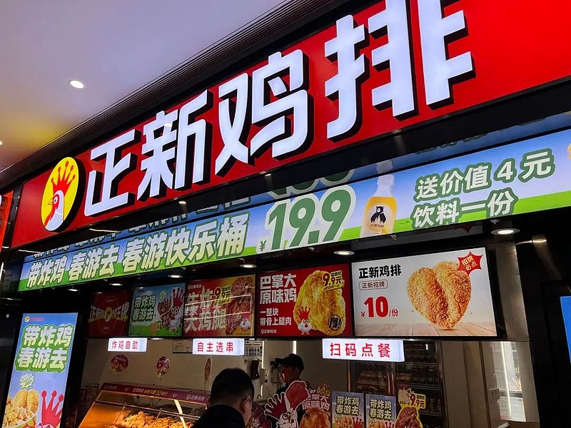 去年新签3000 店,但正新不再只是下沉