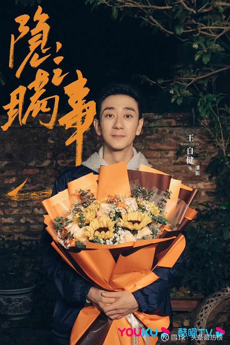 王自健《米小圈上学记2》温暖收官 米爸一路陪伴欢笑不断 由赵聪导演