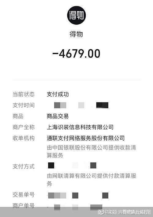 购买商品时,用户可选择跳转微信或支付宝支付,还有银行卡,花呗分期