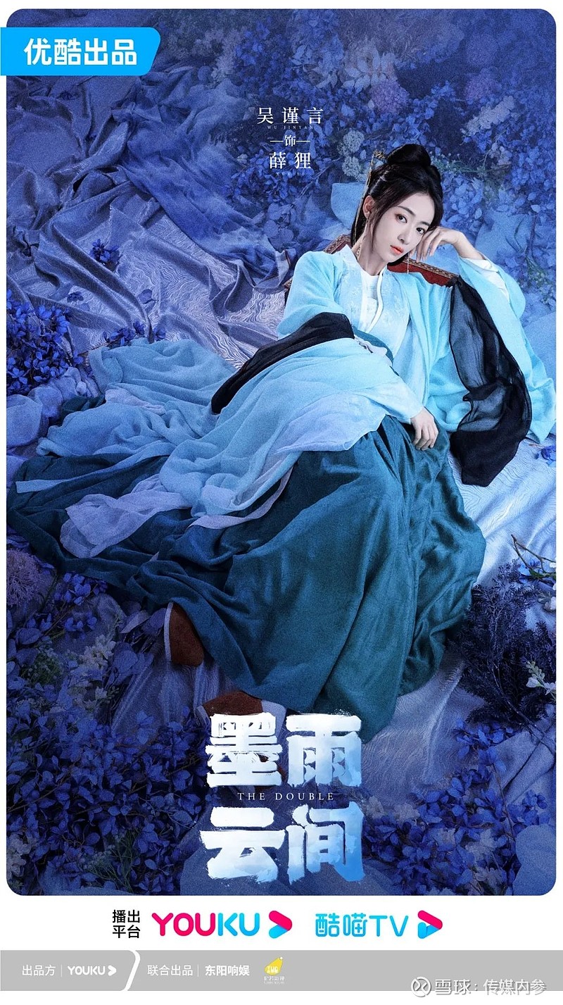 最新度华年永夜星河等古装爱情剧待播