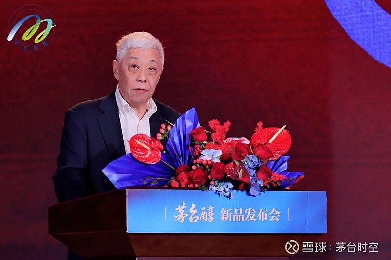 茅台醇焕新满堂红碧穹蓝国潮之下这次是什么缘