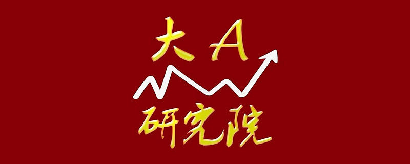 19收评:震荡整理,消费电子逆势走强,上海建科,百达