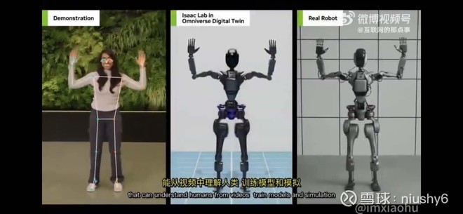 【英伟达最新推出AI机器人模型