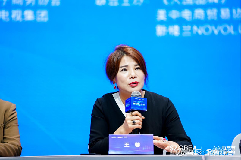 2024第七届全球跨境电商节将于6月15日在深盛大开幕