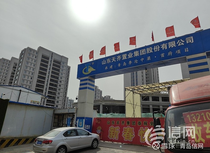 开发商与总包有工程款矛盾中梁首府临近新的交房日期还要等复工