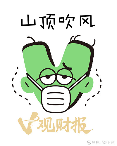 韦尔股份绿了芯片首富又捐15亿元股票办学股民质疑变相减持