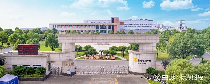 博雅生物转型变局从多元业务来到单一业务去
