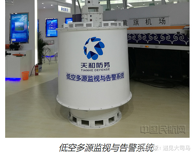 电广传媒四板功成天和防务低空空管ai视频ai医疗hbm