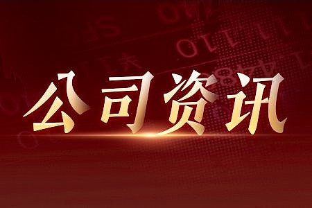 蚂蚁集团迎新掌门：韩歆毅出任CEO，井贤栋聚焦董事长职责,蚂蚁集团,人事调整,韩歆毅,井贤栋,蚂蚁集团CEO更替,韩歆毅任职详情,第1张