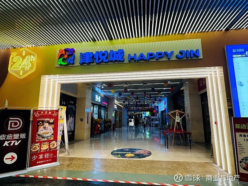 介地儿为嘛倍儿耐人儿津城城市更新规划指引发布全