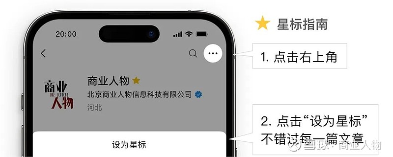 蚂蚁集团重磅变革他被任命为新任总裁