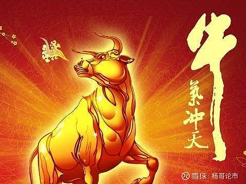 昨夜美联储传来巨大利好,全球股市大涨!