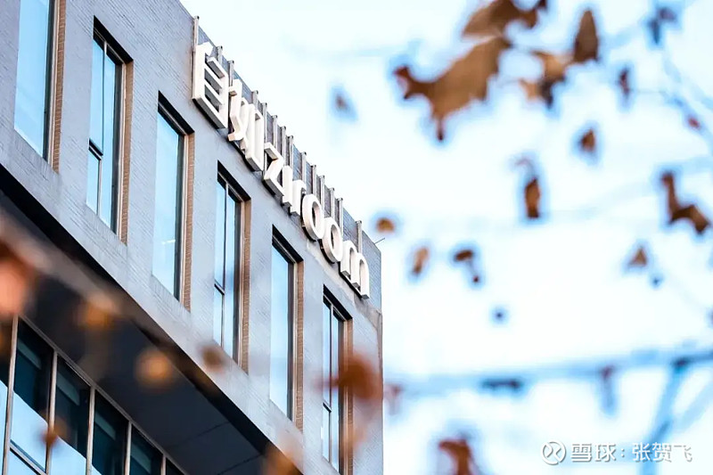 入选欧洲第一商学院hec案例自如如何重塑中国租房商业模式