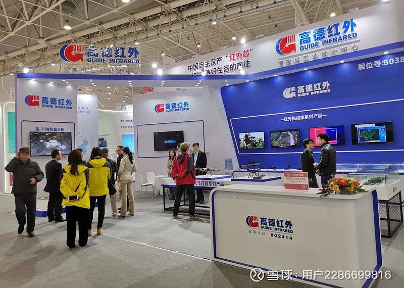 高德红外斩获334亿订单加速出海6年投超20亿研发费巩固技术优势