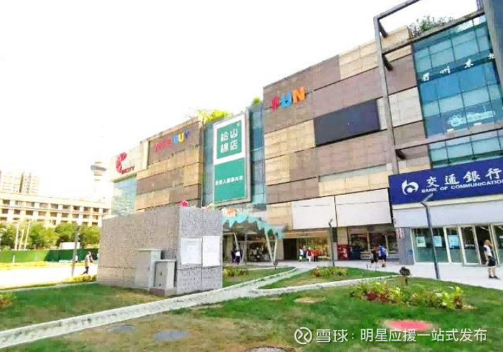 北京翠微印象城大屏明星应援广告公司北京海淀区户外广告招商