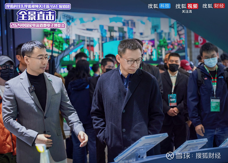 张朝阳来awe逛展种草了啥