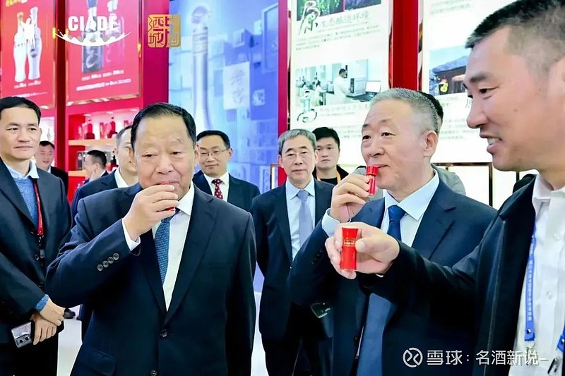 第二十届中国国际酒业博览会在泸州盛大开幕