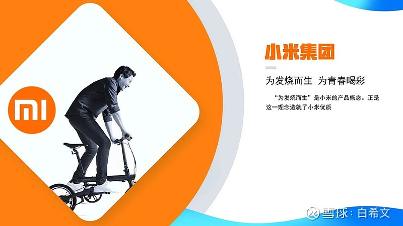 锚定效应小米su7雷军等于最终定价